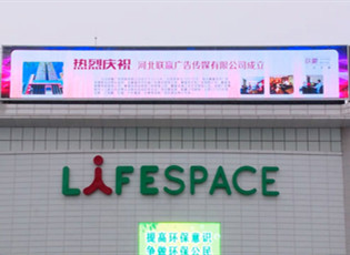 傳統(tǒng)三面翻將會被LED廣告機械設備取代嗎?